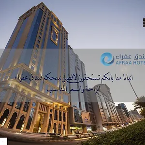 Afraa Al Aziziya Hotel