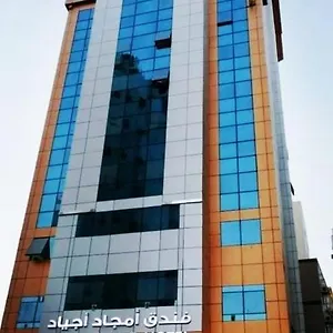 Amjad Ajyad Mekke