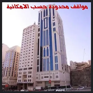 3* Отель Al Ebaa