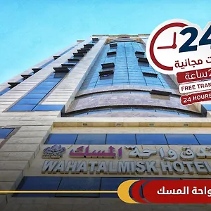 Wahat Al Msk Hotel