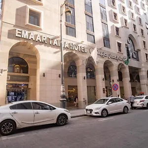 Emaar Taiba , المدينة المنورة المملكة العربية السعودية