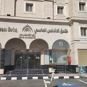 الاندلس الماسي , المدينة المنورة المملكة العربية السعودية
