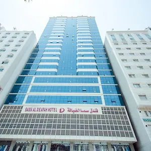  فندق سما الضيافة